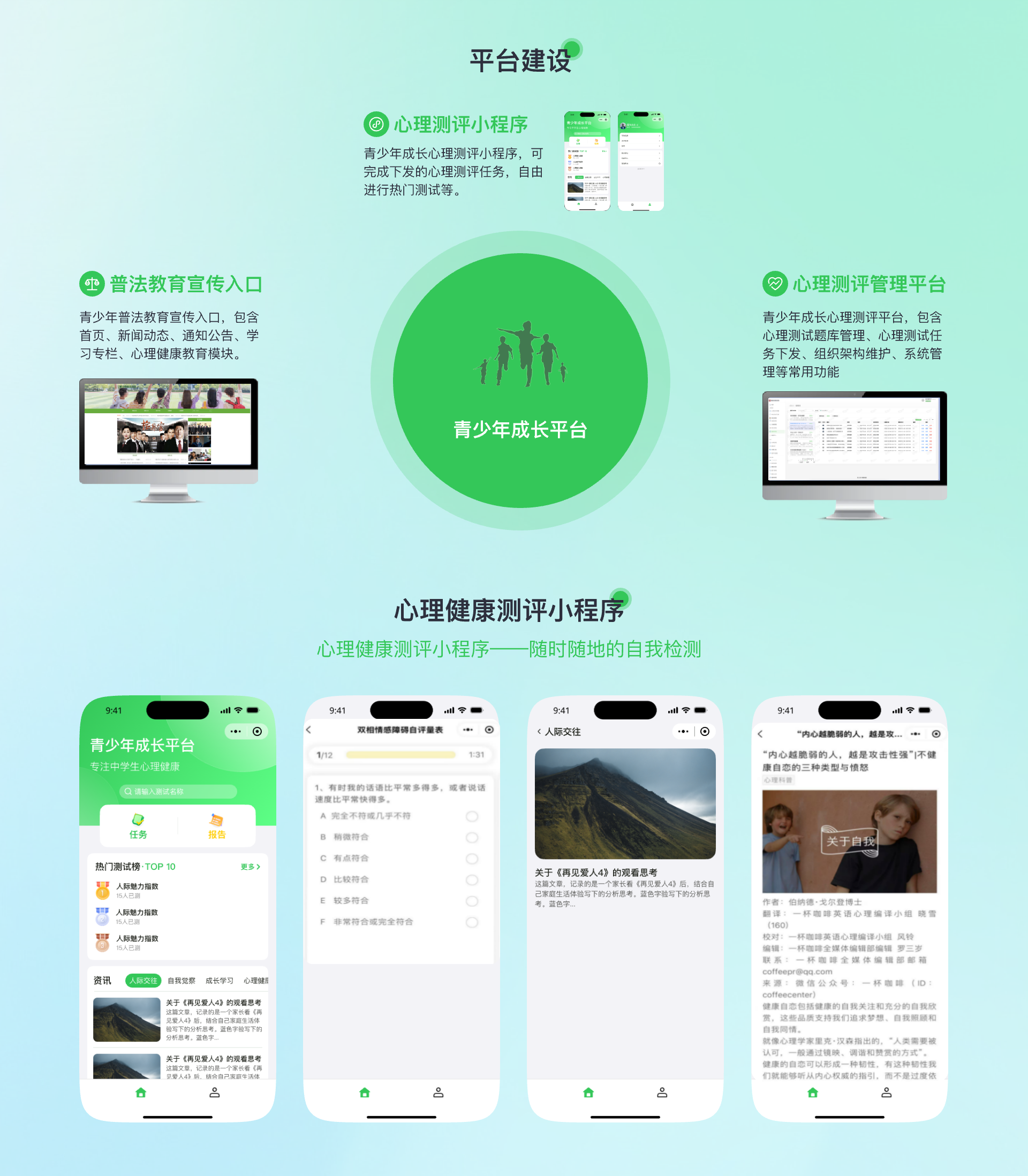 1757484330422744.jpg 青少年.jpg