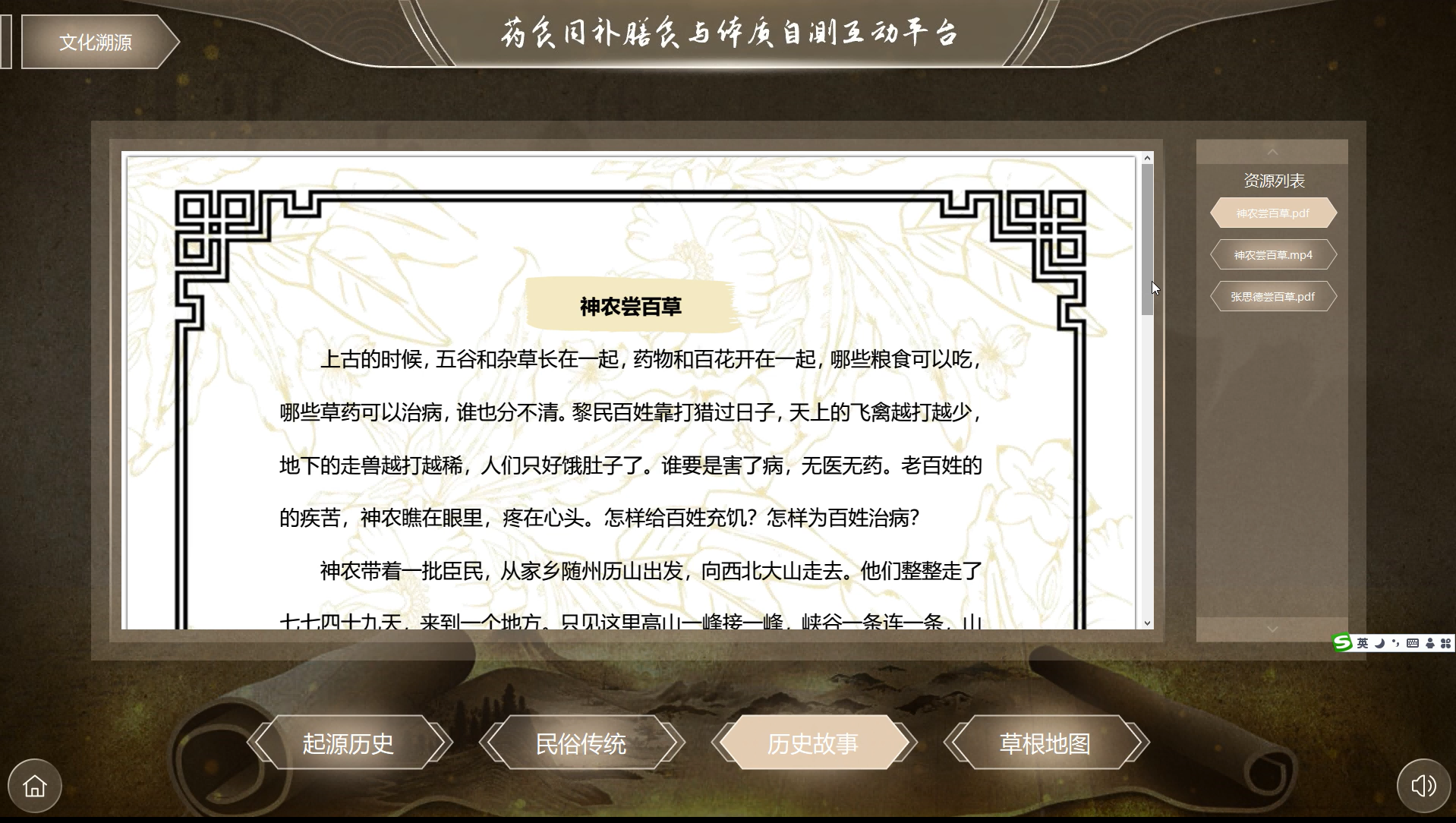 1756802777129900.png 膳食1.png