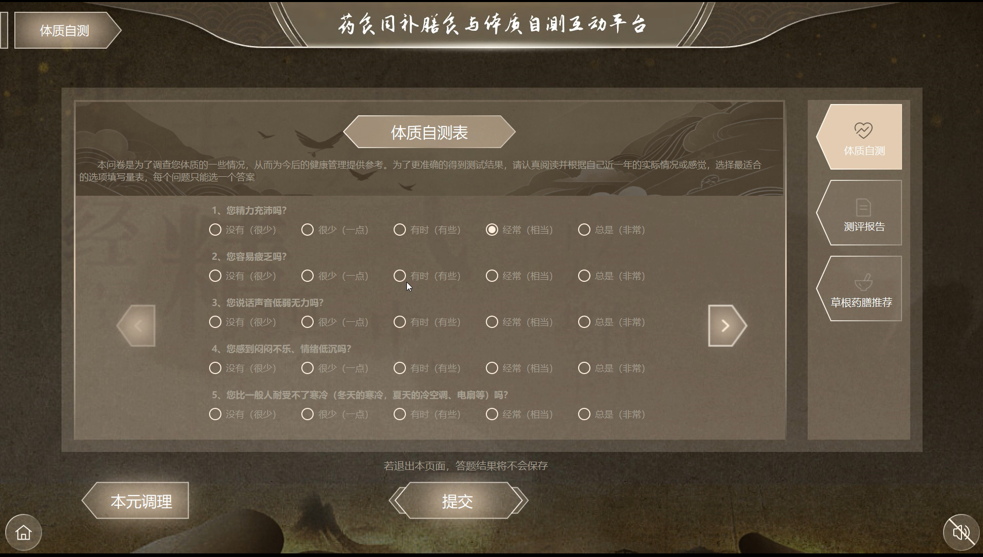 1756802837111185.png 膳食2.png