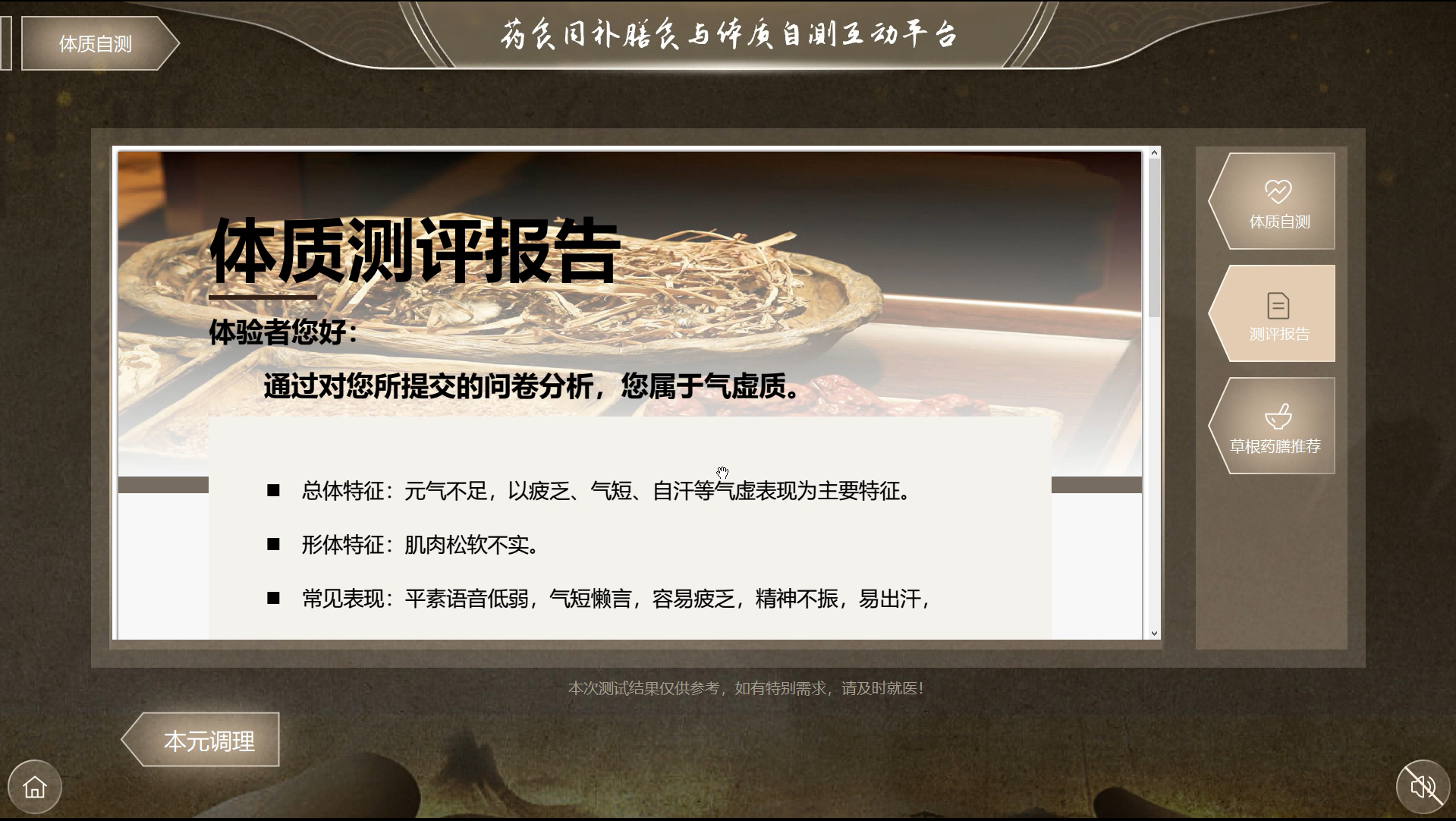 1756802928109515.png 膳食3.png