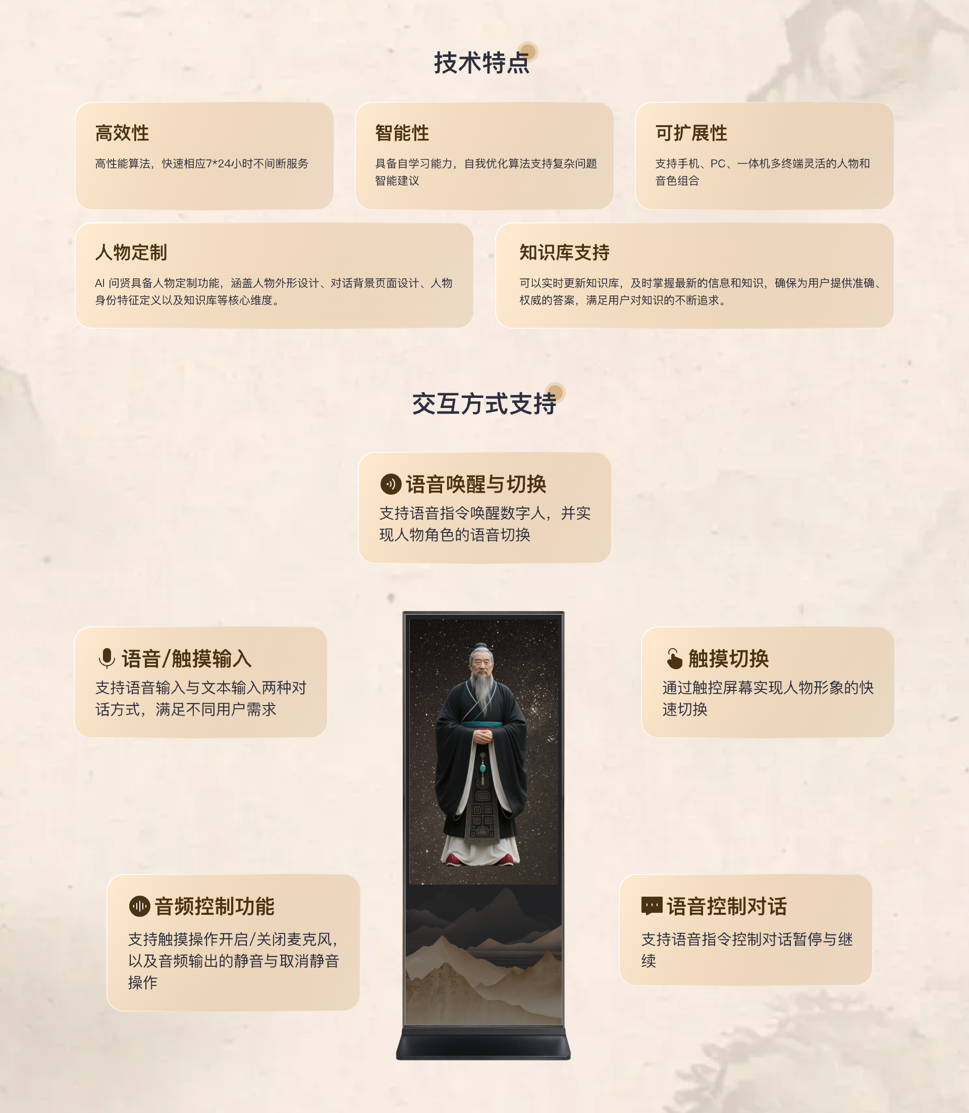 1757484400129056.jpg AI问贤.jpg