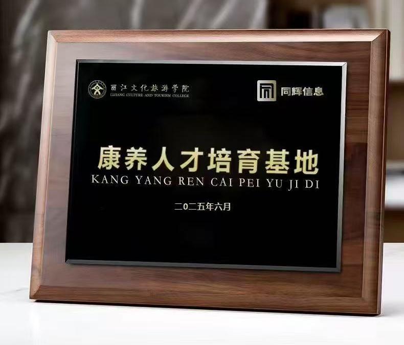 1759140774693592.jpg 基地.jpg